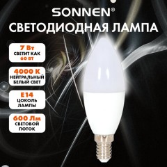 Лампа светодиодная SONNEN EXTRA, 7 (60) Вт, Е14, свеча, нейтральный белый, 30000 ч, LED C37-7W-4000-Е14, 457903 - фото 4