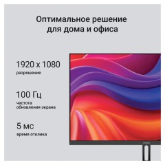 Монитор DIGMA Progress 24P301F 23.8" (60 см)/1920х1080/16:9/IPS/5ms/250cd/HDMI/VGA/черный, DM24SB08 - фото 7