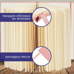 Скетчбук, слоновая кость 140 г/м2 130х210 мм, 80 л., КОЖЗАМ, резинка, BRAUBERG ART CLASSIC, пастель розовый, 116878 Скетчбук, слоновая кость 140 г/м2 130х210 мм, 80 л., КОЖЗАМ, резинка, BRAUBERG ART CLASSIC, пастель розовый, 116878 - фото 13
