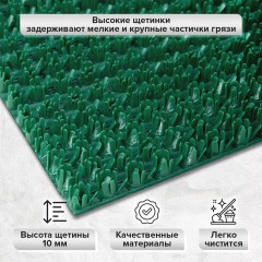 Коврик ДОРОЖКА 0,9х10 м, "ТРАВКА" ЗЕЛЕНЫЙ пластиковый грязезащитный, щетина 10 мм, LAIMA EXPERT, 701071 Коврик ДОРОЖКА 0,9х10 м, "ТРАВКА" ЗЕЛЕНЫЙ пластиковый грязезащитный, щетина 10 мм, LAIMA EXPERT, 701071 - фото 8