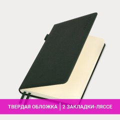 Ежедневник датированный 2026, А5, 138х213 мм, BRAUBERG "Essential", под кожу, держатель, темно-зеленый, 117394 - фото 17