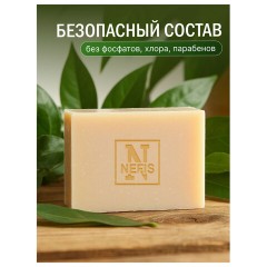 Мыло туалетное 375 г, ДЕТСКОЕ "Алоэ вера" КОМПЛЕКТ 5 шт. х 75 г, 516-2 - фото 2