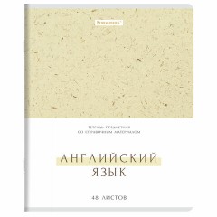 Тетради предметные, КОМПЛЕКТ 12 ПРЕДМЕТОВ, 48 л., обложка картон, BRAUBERG "HARMONY", 405167 Тетради предметные, КОМПЛЕКТ 12 ПРЕДМЕТОВ, 48 л., обложка картон, BRAUBERG "HARMONY", 405167 - фото 2