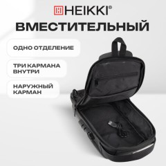 Рюкзак однолямочный HEIKKI FEATURE (ХЕЙКИ), кодовый замок, USB-порт, черный, 32x16x6 см, 273900 - фото 16