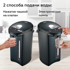 Термопот на 5,5 литров 2 режима подачи воды BQ (БИ-КЬЮ) TP531, 900 Вт, 2 температурных режима, металл, 86194048 Термопот на 5,5 литров 2 режима подачи воды BQ (БИ-КЬЮ) TP531, 900 Вт, 2 температурных режима, металл, 86194048 - фото 9