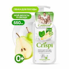 Средство для мытья посуды, овощей, фруктов эко-пенка 550 мл, CRISPI by GRASS "Груша и базилик", 14254, 125455 Средство для мытья посуды, овощей, фруктов эко-пенка 550 мл, CRISPI by GRASS "Груша и базилик", 14254, 125455 - фото 2