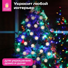 Электрогирлянда-нить комнатная 1,8 м, 16 LED, с насадками, вид: "Шарики", серебро, тёплый белый, на батарейках, ЗОЛОТАЯ СКАЗКА, 592559 - фото 14
