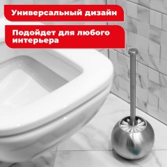 Ершик для унитаза с подставкой в форме шара, нержавеющая сталь, матовый, LAIMA, 601617 Ершик для унитаза с подставкой в форме шара, нержавеющая сталь, матовый, LAIMA, 601617 - фото 7