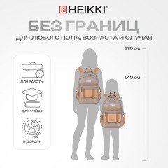 Рюкзак HEIKKI GOODLY (ХЕЙКИ) универсальный, 2 отделения, отделение для ноутбука, бежевый, 46x33x18 см, 273868 - фото 22