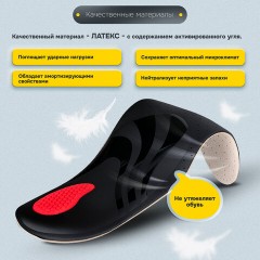 Стельки для обуви из натуральной кожи c СУПИНАТОРОМ, размер RU 39-45 / EU 40-46, с линиями выреза, SHEGRA (ШЕГРА), 700760 - фото 13