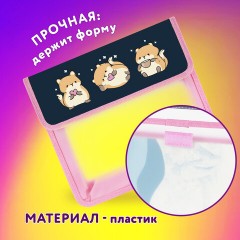 Папка для тетрадей ЮНЛАНДИЯ А5, пластик, 2 отделения, клапан на липучке, "Relaxing cats", 273332 - фото 7