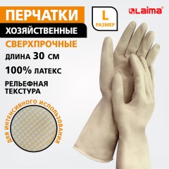 Перчатки МНОГОРАЗОВЫЕ латексные LAIMA "ULTRA" СВЕРХПРОЧНЫЕ, бежевые, размер L (большой), вес 96 г, 700548 - фото 5