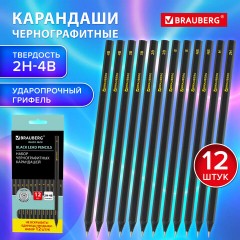Карандаши чернографитные BRAUBERG НАБОР 12 шт., "Black Jack", 2Н-4В, без резинки, черные, дерево, заточенные, 180620 Карандаши чернографитные BRAUBERG НАБОР 12 шт., "Black Jack", 2Н-4В, без резинки, черные, дерево, заточенные, 180620 - фото 10