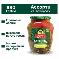 Овощное ассорти ДЯДЯ ВАНЯ маринованное (огурцы и томаты), 680 г, 19576 Овощное ассорти ДЯДЯ ВАНЯ маринованное (огурцы и томаты), 680 г, 19576 - фото 2