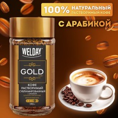 Кофе растворимый WELDAY (ВЭЛДЭЙ) "GOLD" 190 г, стеклянная банка, сублимированный, 622674 - фото 12
