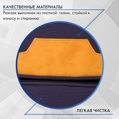 Рюкзак BRAUBERG STATES универсальный, карман-антивор, "Bronx", темно-синий, 46х31х14 см, 226349 Рюкзак BRAUBERG STATES универсальный, карман-антивор, "Bronx", темно-синий, 46х31х14 см, 226349 - фото 17