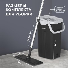 Швабра с отжимом и ведром AltaMop L (10 л), 2 насадки микрофибра, длина ручки 134-154 см, LAIMA, 609151 Швабра с отжимом и ведром AltaMop L (10 л), 2 насадки микрофибра, длина ручки 134-154 см, LAIMA, 609151 - фото 10