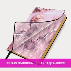 Ежедневник датированный 2026 А5 138x213 мм, BRAUBERG "Vista", под кожу, гибкий, "Pink marble", 117446 - фото 13