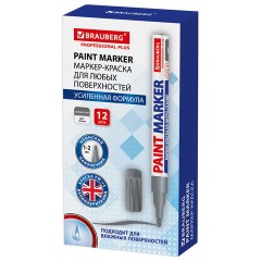 Маркер-краска лаковый (paint marker) 2 мм, СЕРЕБРЯНЫЙ, НИТРО-ОСНОВА, алюминиевый корпус, BRAUBERG PROFESSIONAL PLUS, 151442 - фото 14