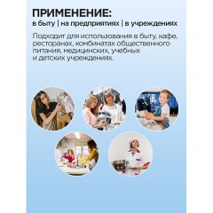 Средство для мытья посуды ЗОЛУШКА Лимон 5л ПЭТ Бутылка Средство для мытья посуды ЗОЛУШКА Лимон 5л ПЭТ Бутылка - фото 5