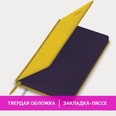 Ежедневник датированный 2026, А5, 138x213 мм, BRAUBERG "Rainbow", под кожу, желтый, 117082 - фото 15