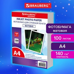 Фотобумага матовая, А4, 140 г/м2, односторонняя, 100 листов, ПАКЕТ, BRAUBERG ORIGINAL, 364427 Фотобумага матовая, А4, 140 г/м2, односторонняя, 100 листов, ПАКЕТ, BRAUBERG ORIGINAL, 364427 - фото 3
