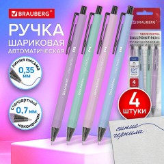 Ручки шариковые автоматические BRAUBERG "VIVID PASTEL", СИНИЕ, НАБОР 4 ШТУКИ, soft-touch, пишущий узел 0,7 мм, линия письма 0,35 мм, 144408 - фото 13