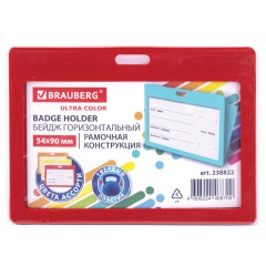 Бейдж горизонтальный (54х90 мм) АССОРТИ, голубой, красный, салатовый, оранжевый, BRAUBERG ULTRA COLOR, 238822 - фото 9