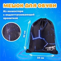 Папка на молнии с ручками А4, мешок для обуви 42х33 см, пенал 20х10 см, "Digital lava", НАБОР BRAUBERG, 272102 Папка на молнии с ручками А4, мешок для обуви 42х33 см, пенал 20х10 см, "Digital lava", НАБОР BRAUBERG, 272102 - фото 10