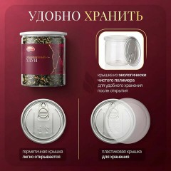 Чай листовой зеленый NARMAK "Земляничный улун", 150 г Чай листовой зеленый NARMAK "Земляничный улун", 150 г - фото 4