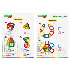 Магнитный конструктор MAGNETIC BLOCKS-19, 19 деталей, BRAUBERG KIDS, 663843 Магнитный конструктор MAGNETIC BLOCKS-19, 19 деталей, BRAUBERG KIDS, 663843 - фото 4