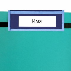 Кармашки-органайзер в шкафчик для детского сада ЮНЛАНДИЯ, 5 карманов, 21х68 см, "Bear", 271431 Кармашки-органайзер в шкафчик для детского сада ЮНЛАНДИЯ, 5 карманов, 21х68 см, "Bear", 271431 - фото 3