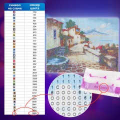 Картина стразами (алмазная мозаика), 30х40 см, ОСТРОВ СОКРОВИЩ "Южный полдень", без подрамника, 663863 Картина стразами (алмазная мозаика), 30х40 см, ОСТРОВ СОКРОВИЩ "Южный полдень", без подрамника, 663863 - фото 14