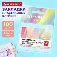 Закладки клейкие пастельные BRAUBERG GRADE PASTEL 45х12 мм, 100 штук (5 цветов х 20 листов), 116689 - фото 2