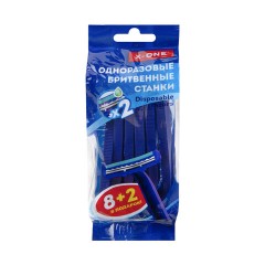 Бритвенные станки одноразовые, 2 лезвия, увлажняющая полоска, фиксированная головка, 10 шт., синий, X-ONE (ИКС-УАН), 700029