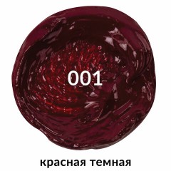 Краска масляная художественная BRAUBERG ART PREMIERE, 46 мл, проф. серия, КРАСНАЯ ТЕМНАЯ, 191410 - фото 2