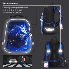 Ранец BRAUBERG PREMIUM, 2 отделения, с брелоком, "Забей гол!", объемный дизайн, 38х29х16 см, 273102 - фото 18