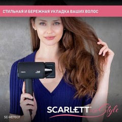 Фен SCARLETT SC-HD70I37, 1900 Вт, 2 скорости, 3 температурных режима, ионизация, черный Фен SCARLETT SC-HD70I37, 1900 Вт, 2 скорости, 3 температурных режима, ионизация, черный - фото 14