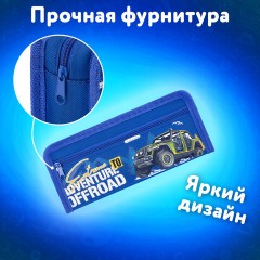 Пенал ЮНЛАНДИЯ ЮНИОР, 2 отделения, полиэстер, "Offroad", 21х8х6 см, 273813 - фото 8