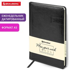 Еженедельник датированный 2026, А5, 145х215 мм, BRAUBERG "Imperial", под кожу, черный, 117175 - фото 13