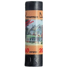 Мешки для мусора 60 л, черные, в рулоне 20 шт., ПНД, 10 мкм, 60х72 см, стандарт, КБ, 0053 - фото 2