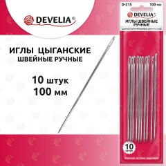 Иглы для шитья и прошивки документов D-215 ручные (цыганские), длина 100 мм, 10 штук, DEVELIA (ДЕВЕЛИЯ), 700396 - фото 5