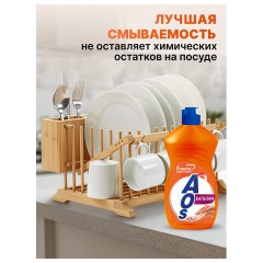 Средство для мытья посуды 450 мл, AOS "Бальзам", 1110-3 - фото 8