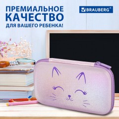 Пенал BRAUBERG SHINY, 1 отделение, 1 откидная планка, EVA, 22х13х4 см, "Cheerful", 271554 Пенал BRAUBERG SHINY, 1 отделение, 1 откидная планка, EVA, 22х13х4 см, "Cheerful", 271554 - фото 13