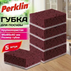 Губки для посуды 9,5х6,5х4 см, XL, ЭКСТРА ПЕНА, КОМПЛЕКТ 5 штук, КРУПНОПОРИСТЫЕ, цвет вишня, PERKLIN (ПЕРКЛИН), 702733 - фото 4