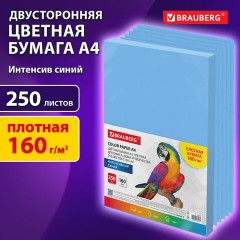 Бумага цветная ПЛОТНАЯ BRAUBERG, А4 160 г/м2, 250 л., синяя, интенсив, для печати, творчества, 116673 - фото 5