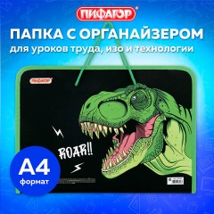 Папка для труда на молнии с ручками ПИФАГОР А4, 1 отделение, пластик, органайзер, "Dino roar", 272230 Папка для труда на молнии с ручками ПИФАГОР А4, 1 отделение, пластик, органайзер, "Dino roar", 272230 - фото 9