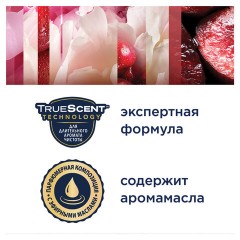 Освежитель воздуха автоматический, 269 мл, GLADE, диспенсер+сменный баллон, "Пион и сочные ягоды" Освежитель воздуха автоматический, 269 мл, GLADE, диспенсер+сменный баллон, "Пион и сочные ягоды" - фото 8