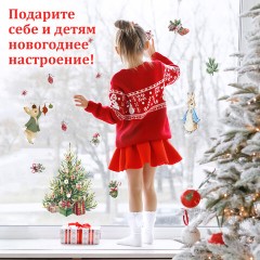 Наклейка для окон двусторонняя МНОГОРАЗОВАЯ 30х38 см, с изображением ЗАЙЦЕВ У ЕЛКИ, ЗОЛОТАЯ СКАЗКА, 591181 - фото 10