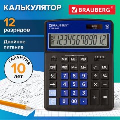 Калькулятор настольный BRAUBERG EXTRA-12-BKBU (206x155 мм), 12 разрядов, двойное питание, ЧЕРНО-СИНИЙ, 250472 - фото 13